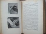 1940 г. Основы специфичной терапии, фото №6