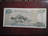 500 драхма 1983 год., фото №3