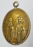Иконка-жетон на освещение Храма Христа Спасителя в Москве.1883 г., фото №7