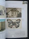 Лиходедов Владимир. Синагоги. Еврейская жизнь. Фотоальбом. 2007., фото №8