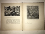 1935 Гравюры Кравченко, фото №6