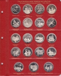 Альбом для юбилейных монет СССР и России 1965-1996, фото №9