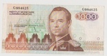 1000 франков Люксембург, фото №2