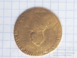 10 рублей 1756 СПБ  Российская Империя, фото №3