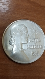 Un peso Cuba, фото №2