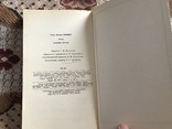 Этель Лилиан Войнич Овод/Оливия Лэтам, фото №3