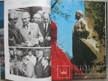 "Патоновцы" Николай Козловский, фотоальбом 1987 год, тираж 6 700, фото №11
