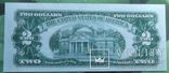 62. Банкнота 2 доллара 1963 г - США - KM# 382.b - UNC, фото №4