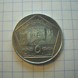 Сирия, 5 фунтов 1996 г., фото №2