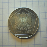 Сирия, 5 фунтов 1996 г., фото №3