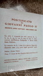 Ватикан, річний набір 1985р., фото №6