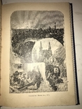 1892 Война 1812 года Великая Отечественная, фото №7