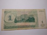 Купон 10000 рублей 1996 Приднестровье, фото №3
