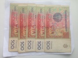 5 бон Узбекистан 500 сум 1999г., photo number 3