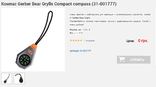 Компас туристический Gerber Bear Grylls Compact compass (31-001777) + Adidas Speed_Cell, фото №5