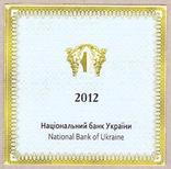 Сертификат Елецкий Монастырь, фото №3