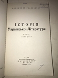 1956 Історія Української Літератури В.Радзикевич, фото №9