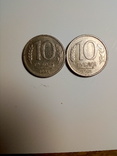 Россия, 10 рублей. 1993, фото №2