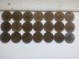 Монеты СССР 1976 год 21 монета, фото №3