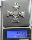 Георгиевский крест 4 степень, Серебро, копия, фото №5