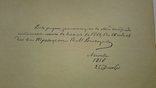 Русские пословицы и поговорки с иллюстрациями В.М. Васнецова, фото №3