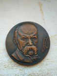 Настольная медаль памяти Шевченка Т.Г., фото №3