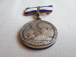 Медаль Материнства I ст СССР, фото №4