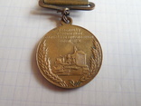 Медаль Участнику ВСХВ, фото №6