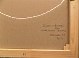 Натюрморт "Букет в бронзовой вазе" 70х75 см, х/м, Костенко А.С., фото №9