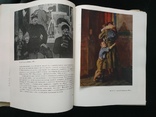 Історія українського мистецтва в 6 томах. 1966-1970 р., фото №12