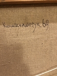 Картина известного художника Коштелянчука Леонтия 1969, фото №11