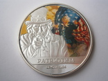 Монетовидный сувенир Монета Эротика Дядя Сэм, фото №12