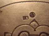 Подставка под напрестольный крест, серебро, эмали, фото №10