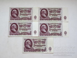 25 Рублей 1961г. 5шт., фото №2