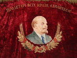 Флаг бархатный, знамя СССР "Сумская, областная рада депутатов трудящихся"., фото №3