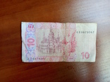 10 гривен красный рисунок, фото №3