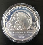 Медаль Монетного двора нбу «нізматика і фалеристика», фото №3