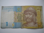 1 грн 2011р НИ 1886881, фото №4