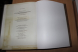Даль Большой иллюстрированный толковый словарь ...2005 год, фото №11