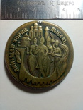 Настольные медали СССР, фото №6