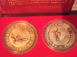 Пекинская Олимпиада 2008 памятные медали, фото №4