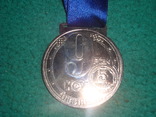Памятная медаль дружбы и партнерства РИАК и КСУ, фото №3