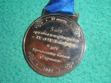 Памятная медаль дружбы и партнерства РИАК и КСУ, фото №7