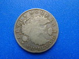 Монета полтина  1817 ПС, фото №6