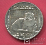 Венгрия 200 форинтов 1985 серебро Выдра, фото №2
