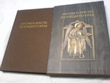 Икони-Крести-Металопластика кузнецкого края, фото №3