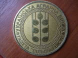 Настольная медаль "Переможець" 1997 г., фото №3