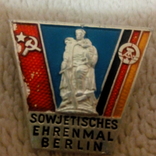 Знак иностранный ГДР памятник советскому солдату Берлин флаг СССР и ГДР л/м, фото №2