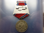 Медаль "За отвагу на пожаре", фото №12
