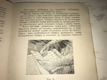 1953 Передовые Методы изготовления Пачек Рафинада всего-1200 тир, фото №7